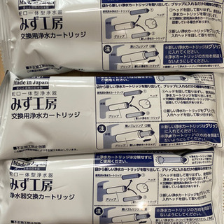 タカギ カートリッジ  3個  浄水器  JC0036ST  高...