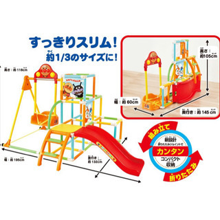 アンパンマン 折りたたみブランコパークの画像