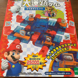【おもちゃ3点セット】野球盤+マリオ大迷路+3Dゴーグルの画像