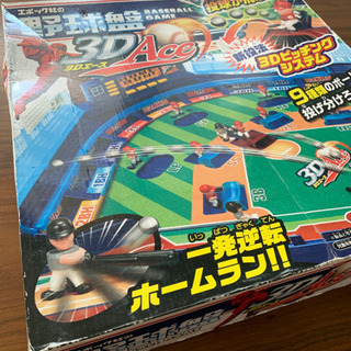 【おもちゃ3点セット】野球盤+マリオ大迷路+3Dゴーグルの画像