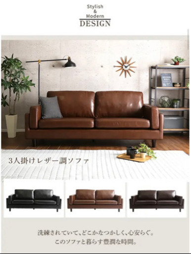 ヴィンテージソファー　3人掛け　ダークブラウン