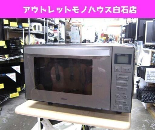 ハイアール フラットタイプ 電子レンジ 2019年製 JM-XP2FH18G 縦開き式ドア 18L ステンレスブラック アーバンカフェ