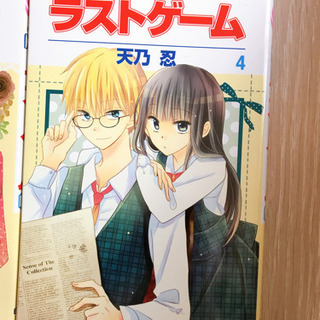 ラストゲーム1〜４の画像