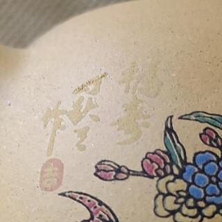 未使用　中国茶　茶壺　ポットの画像