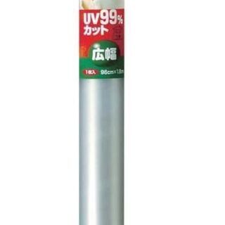ニトムズ ガラス 飛散防止シート 凹凸面用 防災 幅96cm×長...