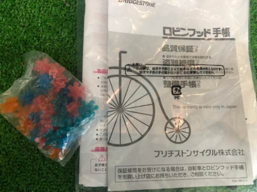 新車☆ブリヂストン 子供車 エコパル２２インチ ２０％OFF
