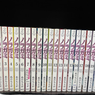 ノラガミ 本/CD/DVDの中古が安い！激安で譲ります・無料で
