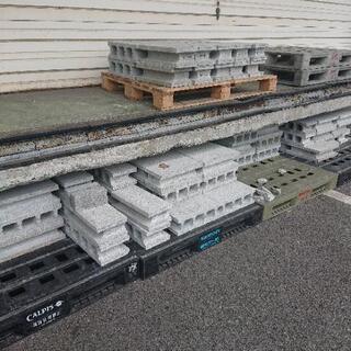 📢 コンクリートブロック 残りわずか 😉👍✨