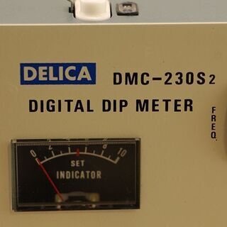 三田無線 DELICA DIGITAL DIP METER DMC-230S2 デリカディップ