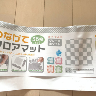 ジョイントマット　グレー×ホワイト