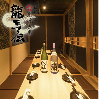 急募【♪居酒屋・飲食店のスタッフ大募集♪】品川　赤羽　新宿　渋谷...