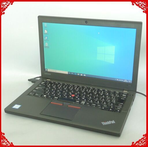 1台限定 高性能 ノートパソコン Windows10 中古美品 12.5型 Lenovo X260 第6世代Core i5 8GB 500G 無線 Bluetooth webカメラ Office