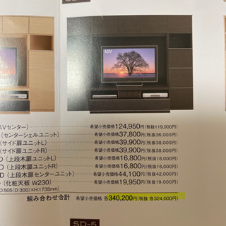 【取引完了】Victorのシステム収納　美品の画像