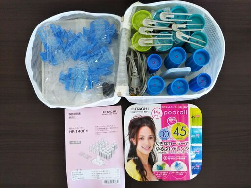 【SOLD】★美品★ホットカーラー【HITACHI HR-140F】
