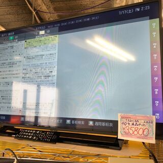 ☆中古 激安！　TOSHIBA　東芝　40型 液晶テレビ　2020年製　40S22型　幅90cmｘ奥行き15cmｘ高さ57cm　【KBG046】　￥35,800！！