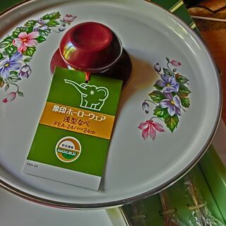 ⭐象印ホーロー浅型鍋⭐未使用、箱入り⭐蓋つき⭐付属品有り、箱は少し傷み有👉お手数おかけしたします、プロフール必読ですの画像