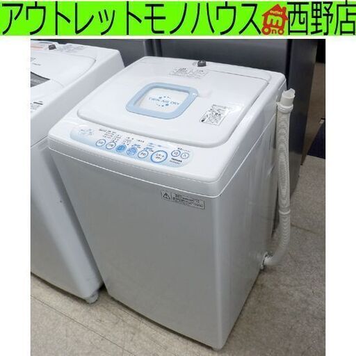 東芝 4.2Kg洗濯機 2011年製 AW-42SJ TOSHIBA ホワイト 札幌市西区西野