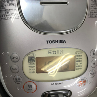 取引場所　南観音　A2107-265  TOSHIBA/東芝　R...