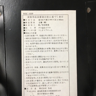 折りたたみチェアー　4脚の画像