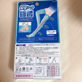 （新品）（未使用）（未開封）3つでお得！SLIM WALK 美脚クールロングの画像