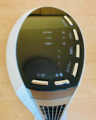 【新品】2021年製　リモコンスリムファン　YSR-N786 YAMAZEN