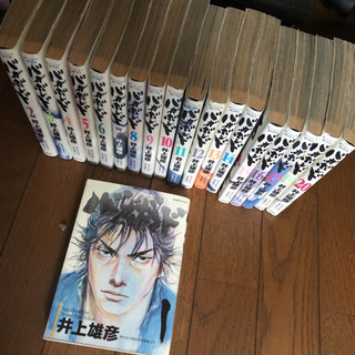 【7/22-7/25取りに来れる方のみ】バガボンド　1〜 20巻...