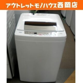 西岡店 全自動洗濯機 7.0㎏ 2015年製 アクア  AQW-P70E(W) 白 ファミリー 大物洗いに