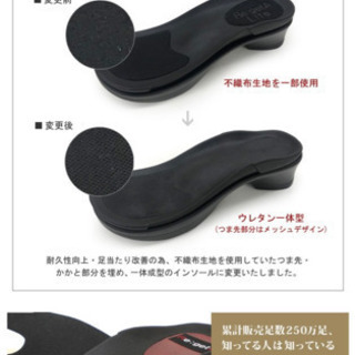 新品未使用　日本製リゲッタオフィス　Lサイズの画像