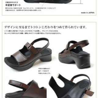 新品未使用　日本製リゲッタオフィス　Lサイズの画像