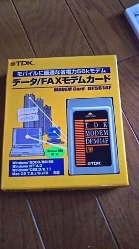 データFAXモデムカード TDK ランカード？