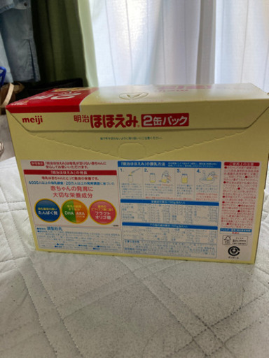 ほほえみ2缶パック×4で8缶セット新品未開封