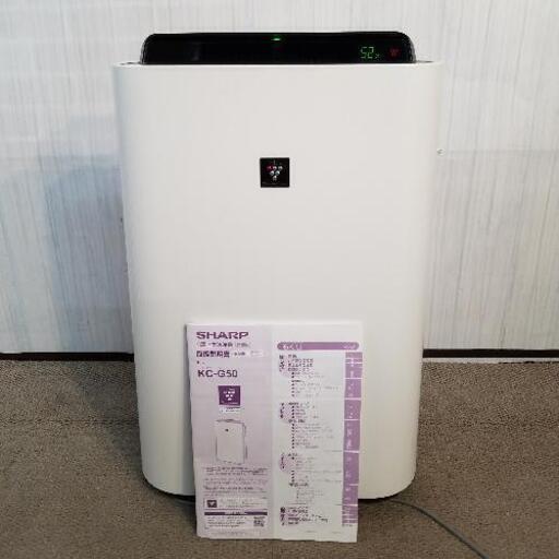 SHARP 加湿空気清浄機 KC-G50-W 2017年製　高濃度プラズマクラスター7000