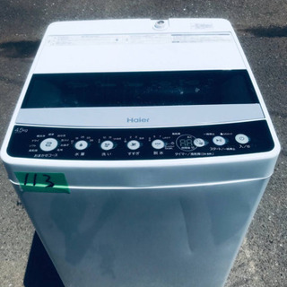③✨2019年製✨113番 Haier✨全自動電気洗濯機✨JW-C45D‼️
