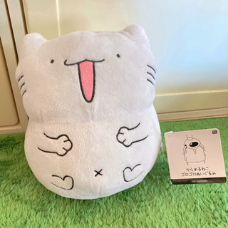 からめるねこゴロゴロぬいぐるみ