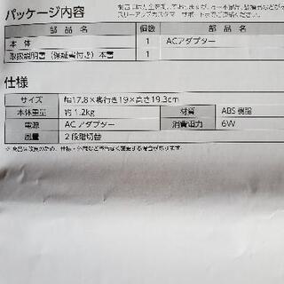 デスクトップ冷風扇　　お話し中の画像