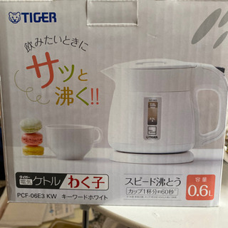 電気ポッドの画像