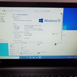 取引中7/18のみ値下げDynaBook Satellite B35/R メモリ6GB DVDスーパーマルチ Windows10Proの画像