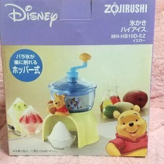 ★新品未使用★かき氷機
