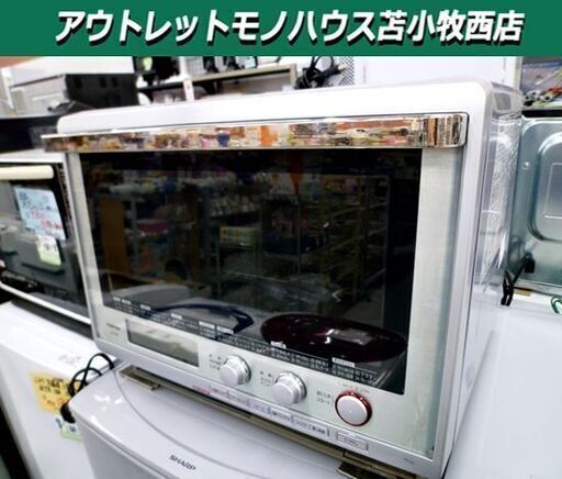 スチームコンベクションレンジ 石窯オーブン 東芝 2005年製 33L 角板×１ 遠赤石焼プレート×１ ER-C300 TOSHIBA オーブンレンジ 苫小牧西店