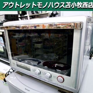 スチームコンベクションレンジ 石窯オーブン 東芝 2005年製 ...