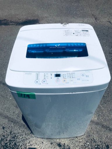 119番 Haier✨全自動電気洗濯機✨JW-K42H‼️