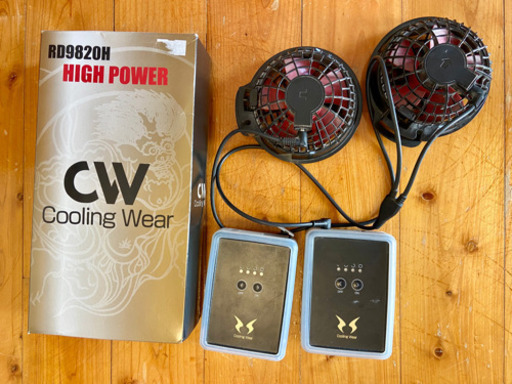 サンエス ハイパワーセット