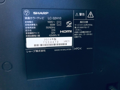 124番 SHARP✨液晶カラーテレビ✨LC-32H10‼️