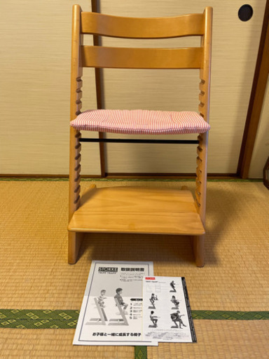【商談中】STOKKE ストッケ　TRIPP TRAPP