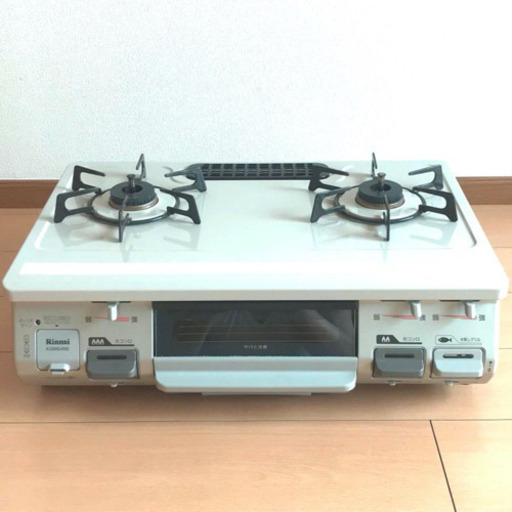 17年制　都市ガス