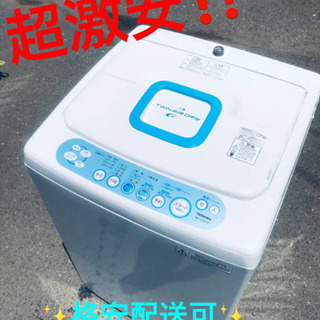 ET114番⭐TOSHIBA電気洗濯機⭐️