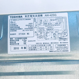 ET114番⭐TOSHIBA電気洗濯機⭐️
