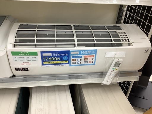 ご来店いただける方限定！エアコン大量展示！「DAIKIN (ダイキン) 壁掛けエアコン AN40REPK-W 2014年製 4.0kW」のご紹介です。