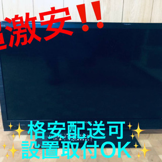 ET124番⭐️SHARP  液晶カラーテレビ ⭐️