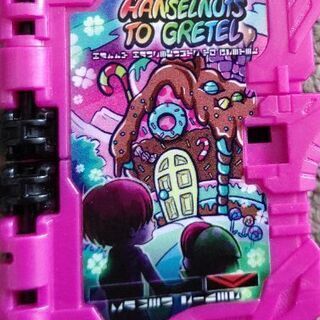 仮面ライダーセイバーのライドブック